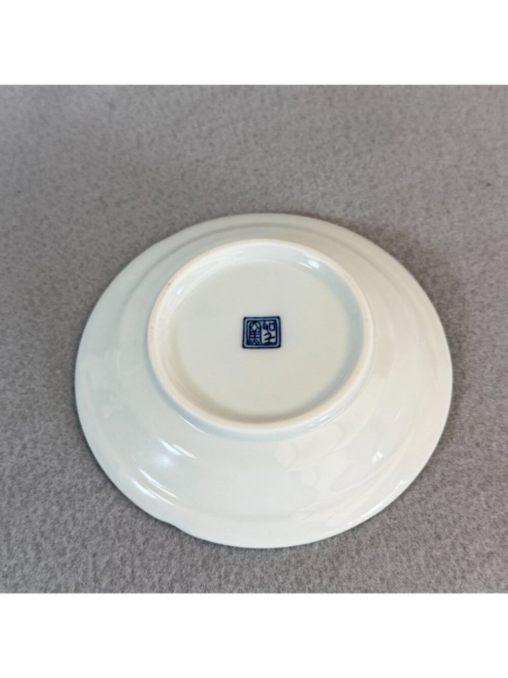 Shoho Arita Vintage 5” Small Plate Blue White Porcelain Abstract Matsuba Japan - Picture 4 of 7